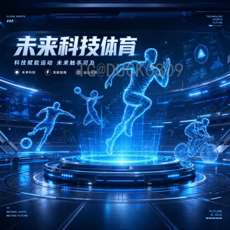 世界杯半决赛前瞻频道全攻略：哪里看分析最专业？