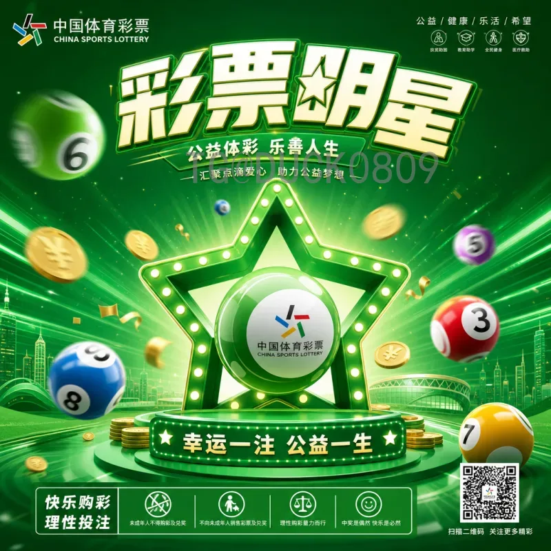 2026年世界杯叫什么？一文详解第23届世界杯的正式名称与独特魅力