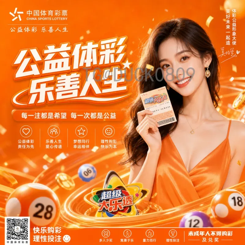2026年美加墨世界杯分组抽签一览：赛制、种子队与看点全解析